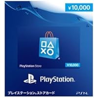 プレイステーションストアカード 10000円【プリペイドカード】