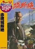 ��������� [DVD]