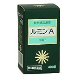 細胞賦活用薬 ルミンA 100γ 400錠