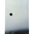 The Black Hole by  Anouk Kruithof; Jaap Scheeren and Anouk Kruithof and Jaap Scheeren