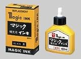 寺西化学工業 マジックインキ補充インキ60cc【黒】 MHJ60-T1