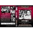 MASTI-0015 イヴの総て