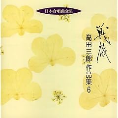 ���{�����ȑS�W�u�헷�v���c�O�Y��i�W(6)
