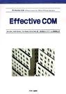 Effective COM