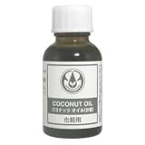 生活の木 ココナッツオイル(分留) 25ml