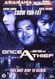 Once A Thief [ 1991 ] English Dubbed - Widescreen