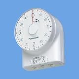 パナソニック ダイヤルタイマー（3時間形・ホワイト） WH3201WP