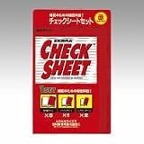ゼブラ チェックシート SE-301-CK-R 赤