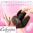 マルタカ　家庭用電気マッサージ器　セレヴィータ