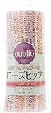 サプリエ美肌健康タオル ローズヒップ配合