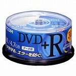 リコー DVD+Rメディア16倍速データ用、スピンドルケース30枚 D8RD-W30SP2(792393)