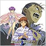 Blue Seed Music Vol. 3