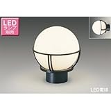 東芝(TOSHIBA)  LEDガーデンライト・門柱灯 (LEDランプ別売り) LEDG88901