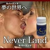●純正品●別次元の感覚がアナタの脳に襲い掛かります！【活性サプリ】NEVERLAND　?ネバーランド? [ヘルスケア&ケア用品]