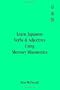 Learn Japanese Verbs and Adjectives Using Memory Mnemonics (Japanese Edition)