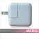 Apple 10W iPad Power Adapter USB A1357