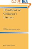 Handbook of Children's Literacy