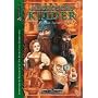 DSA4-Regionalbeschreibungen (Ulisses): Das Schwarze Auge. Angroschs Kinder - Die Zwerge Aventuriens: Aventurische Regionen IV: Die Heimat der Angroschim: Bd 4