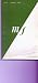 Books : m/f number 9, 1984