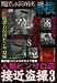 超小型CCDメガネカメラ使用 人気ピンサロ店接近盗撮 3 [DVD]