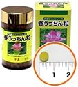 仲善 春うっちん粒 (７００粒)