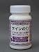レスベラトロール加工食品「ワインの力」　２００ｍｇ×１２０錠