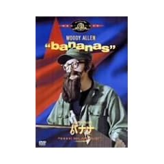 �E�f�B��A�����̃o�i�i [MGM���C�I���E�L�����y�[��] [DVD]