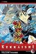 Kekkaishi, Vol. 16
