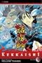 Kekkaishi, Vol. 16