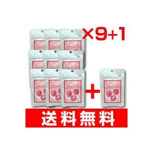 プエラリアスリム10個セット(バストアップ+ダイエット+美肌サプリ)