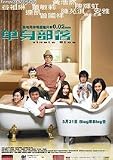 DVD : Single Blog