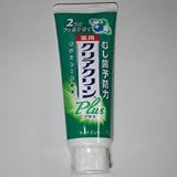 クリアクリーンプラスライトミントST