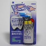 ハミケア グレープ風味 25g