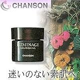 ルミネージュ ナリシングの画像