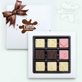 Amazon.com: Personalized Custom Made Chocolate Valentines Gift Set 3x3: Everything Else : gift set customized valentines gift color taste