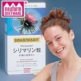 ベルナー シリマリン粒の画像