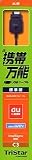 携帯万能 AU用ケーブル(単品)