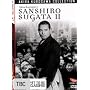 Sanshiro Sugata II ( Zoku Sugata Sanshiro ) [ NON-USA FORMAT, PAL, Reg.4 Import - Australia ]