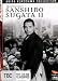 Search : Sanshiro Sugata II ( Zoku Sugata Sanshiro ) [ NON-USA FORMAT, PAL, Reg.4 Import - Australia ]