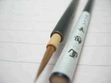 Cover image : 毛筆 面相筆 イタチ毛