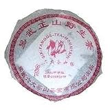 2003年-易武正山野生茶の画像