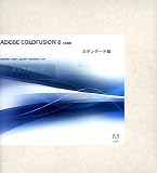 ColdFusion 8 Standard ���{�� �A�b�v�O���[�h��