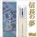 信長の夢 30ml: 挑戦する先駆者たちへ贈る孤高の香り【オードトワレ】
