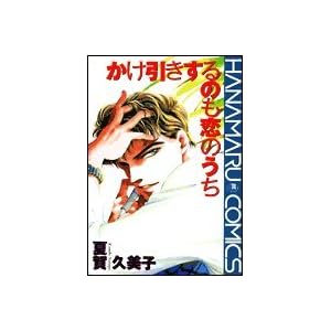 ������������̂����̂��� (�ԊۃR�~�b�N�X)