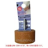 H&H 軸付砥石 円筒型 WA-02H