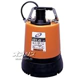 低水位排水用 非自動形水中ハイスピンポンプ LSR2.4S 単相100V 50Hz 0.48kW 口径50mm