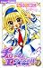 チャームエンジェル 4 (4) (ちゃおコミックス)
