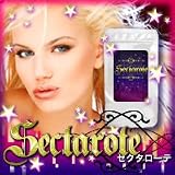 セクタローテ 使用を断念したモニターが多数出現？！