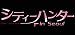 �V�e�B�[�n���^�[&nbsp;in&nbsp;Seoul&nbsp;�u���[���CBOX1(Blu-ray&nbsp;Disc)