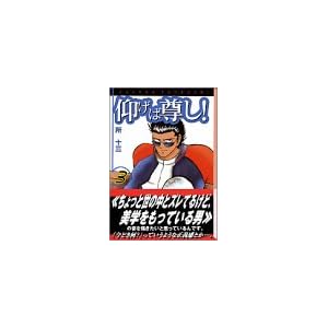 ���Α���! (3) (�u�k�Ж��敶��)